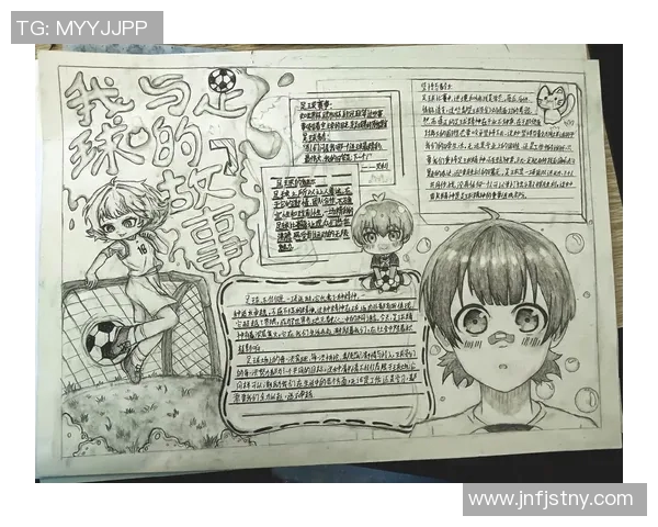 足球明星年轻时的奋斗历程与成长故事揭秘