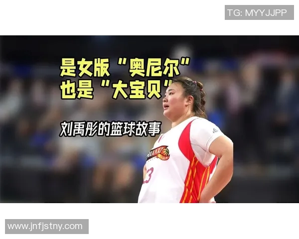 女歌星与篮球明星的浪漫故事揭示了音乐与运动的完美结合与彼此的支持与成长